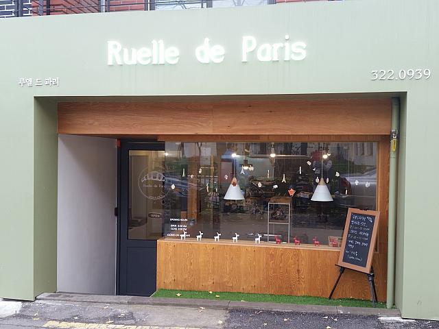 近くでパンのにおいが「Ruelledeparis」