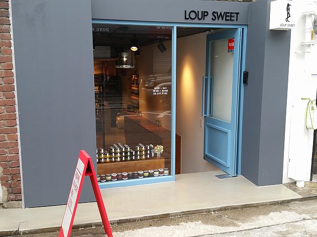フレーバージャムを扱う店「Loupsweet」