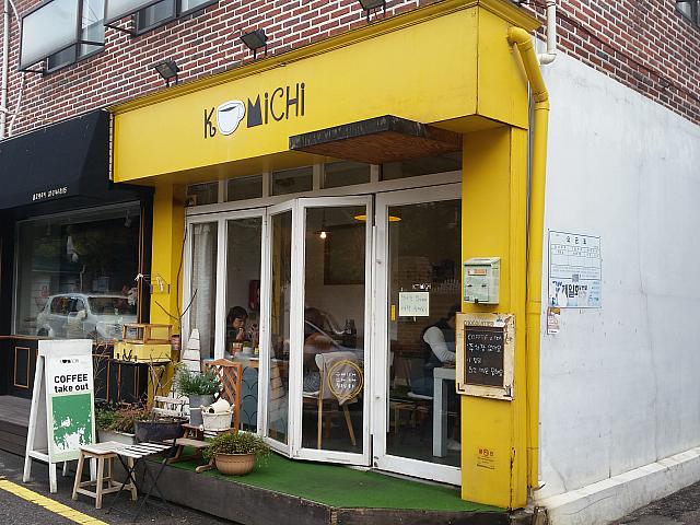 気楽にコーヒーが飲める「コミチ」