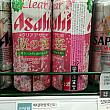 これは日本の限定ビール。韓国でも日本の桜に出会うことができます！