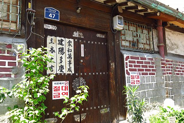 縁起のいい言葉がいっぱい