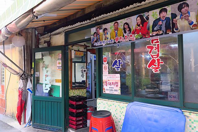 テレビにも？サムギョプサル（豚バラ焼肉）のお店