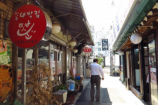 チヂミやカルグクスのお店 