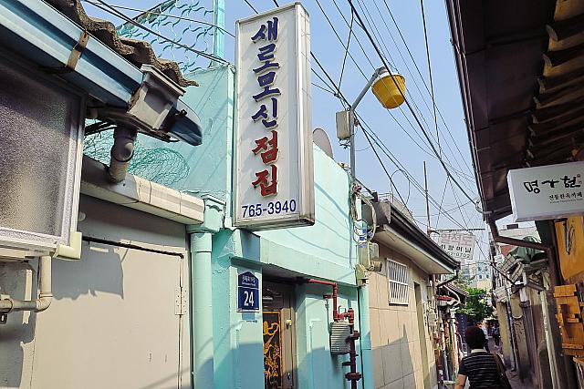 占いの館が！
