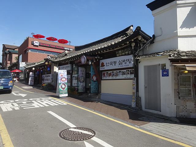 ソルロンタンのお店。プルコギや冷麺、セサッビビンバも。