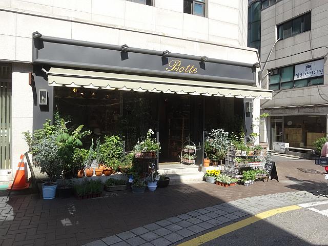 花屋さん