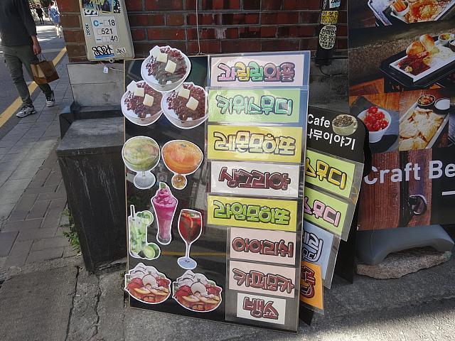 パッピンスにワッフル