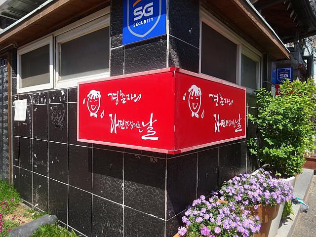 昔からあるラーメンのお店
