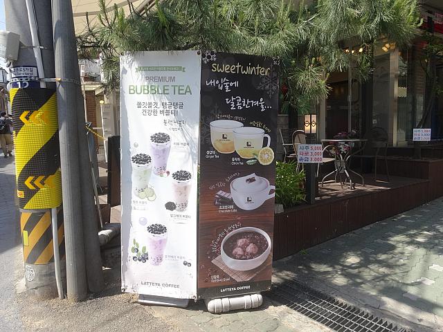 コーヒー。
