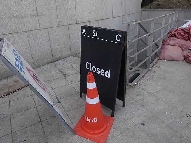 ここにあった映画館は閉店。