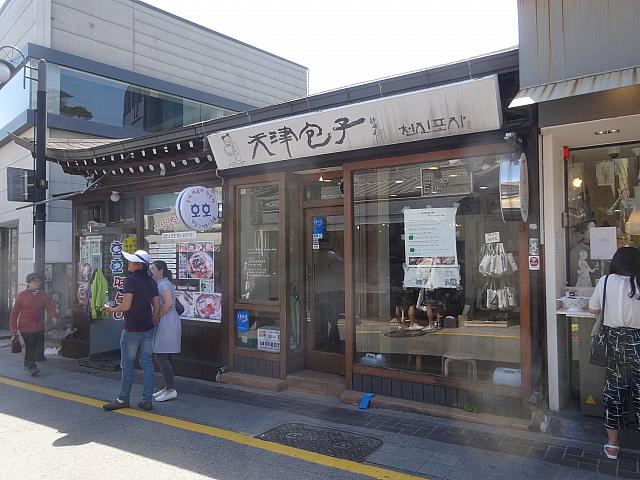 天津包子