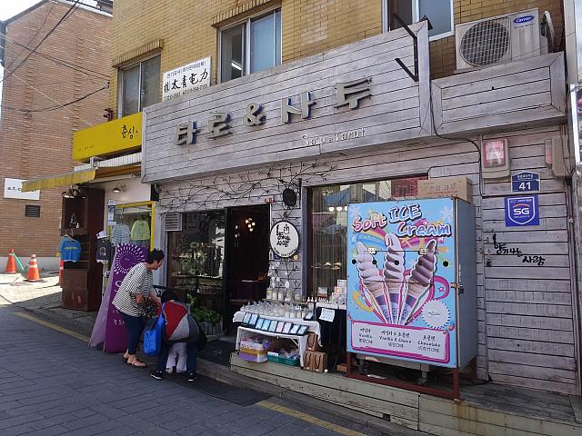 占いのお店