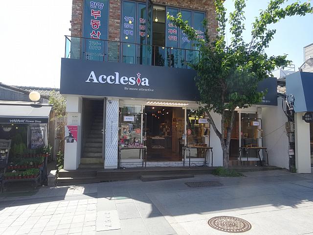三叉路にある、アクセサリーのお店