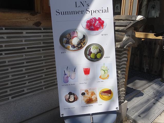 パッピンスのお店