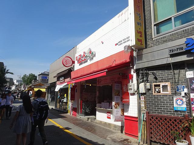 トッポッキのチェーン