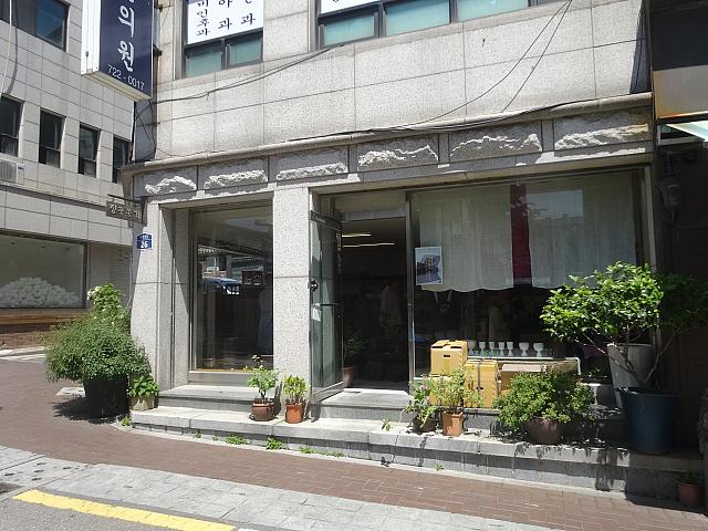 陶磁器のお店？