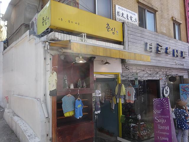 子供服の店