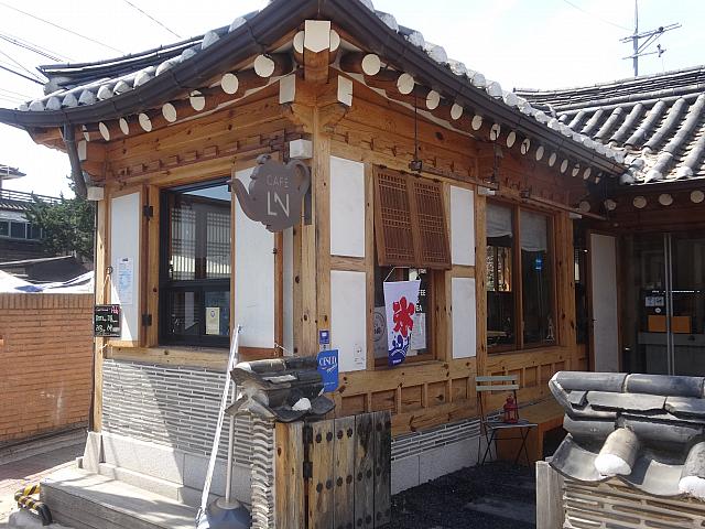韓屋に「氷」