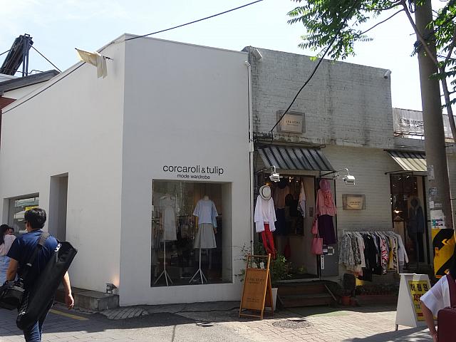 服屋さん