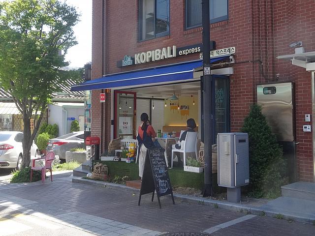 バリコーヒーのお店？