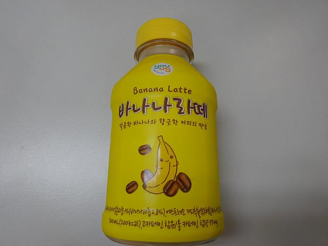 バナナラテ