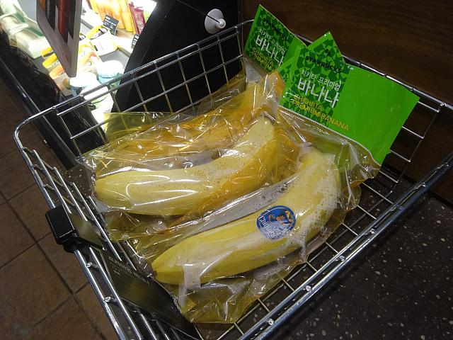 コンビニやスタバではバナナも