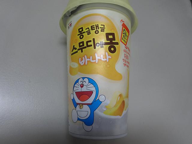 スムージーエモン・バナナ