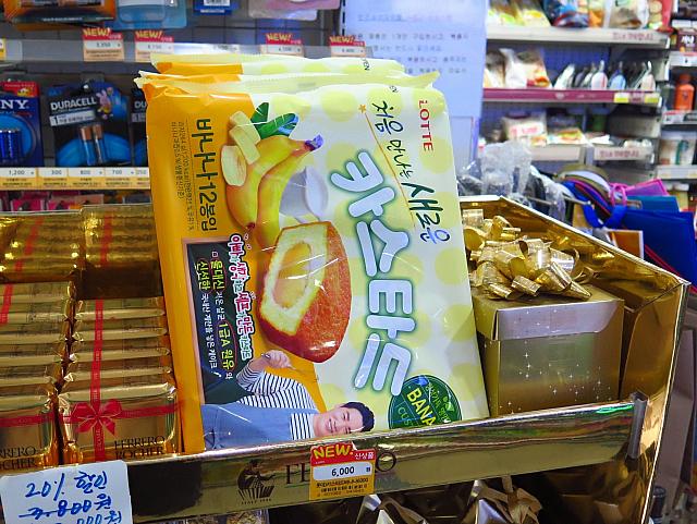 カスタード＜ロッテ＞