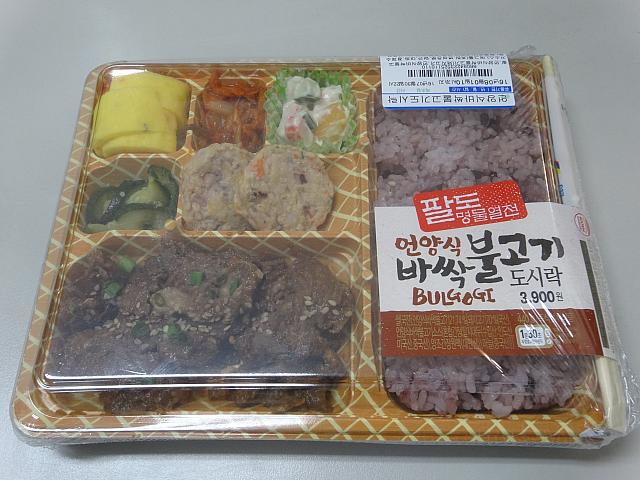 プルコギ