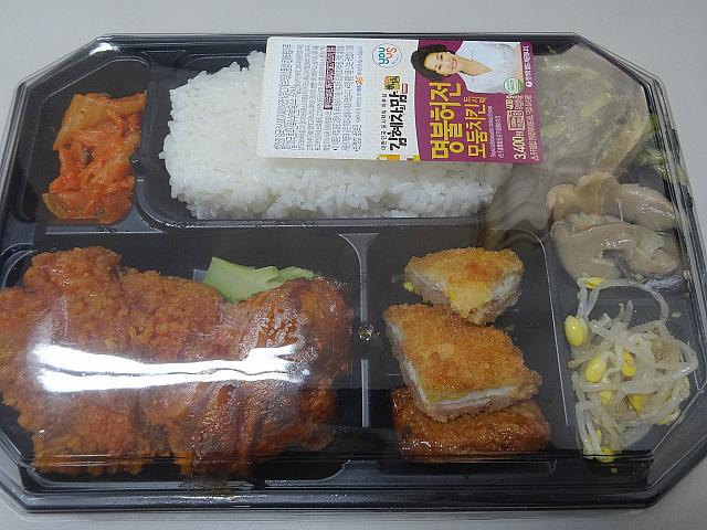 モドゥムチキン