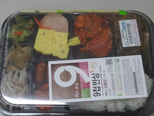 ９チャン