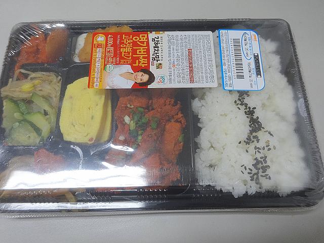 コチュジャンプルコギ