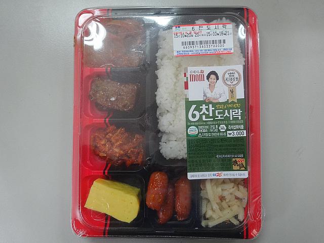 ６チャン
