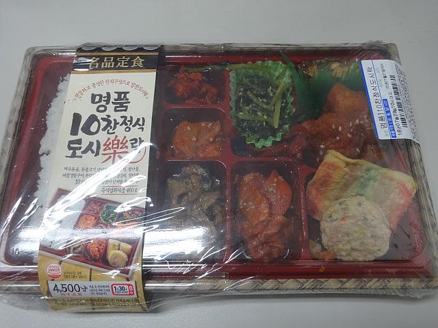１０チャン
