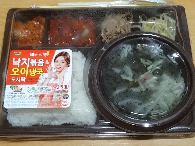 ナクチポックン＆オイネンクッ
