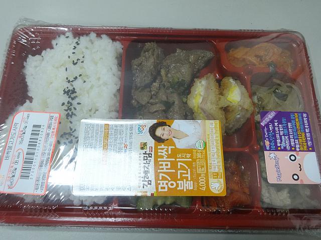 プルコギ