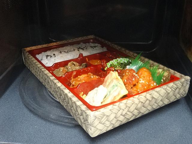 大きすぎてまわらない！