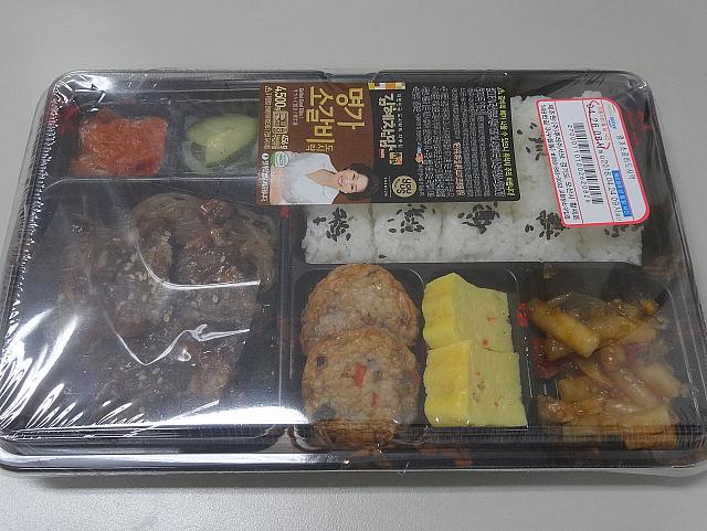 牛カルビ