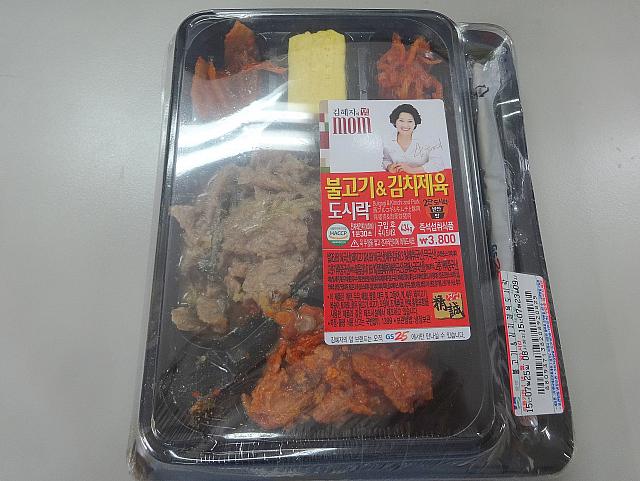プルコギ＆キムチチェユク