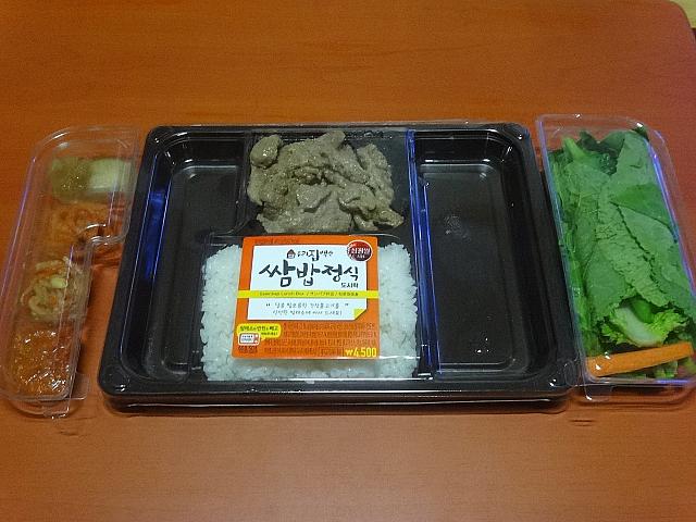 セパレートタイプ