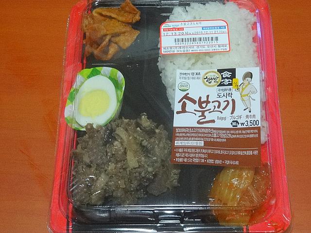 牛プルコギ