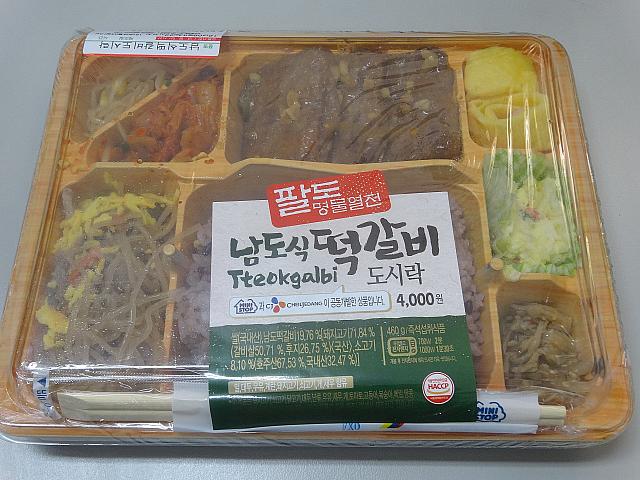 トッカルビ