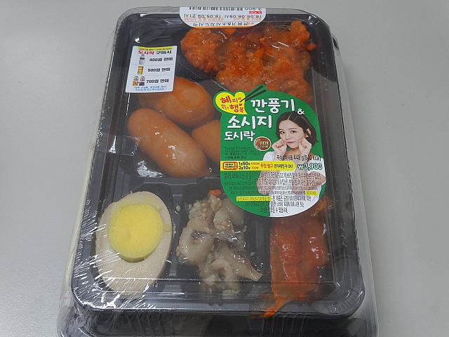 カンプンギ＆ソーセージ