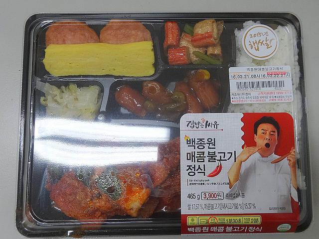 メコムプルコギ