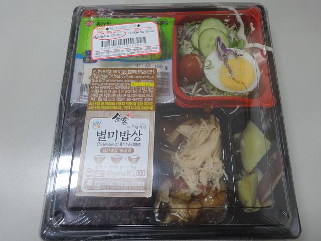 鶏の胸肉