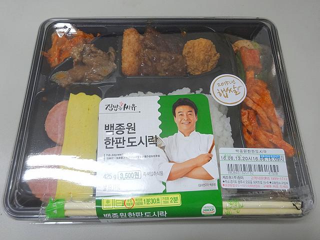 ハンパン