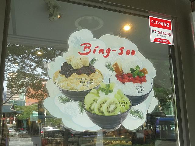 illy－<BR>
インジョルミビンス／タルギビンス（いちご）／ライムビンス