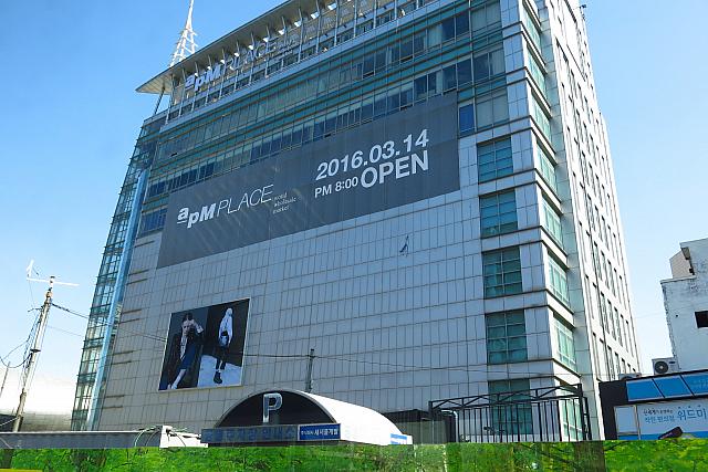 Ramodo が apm place に