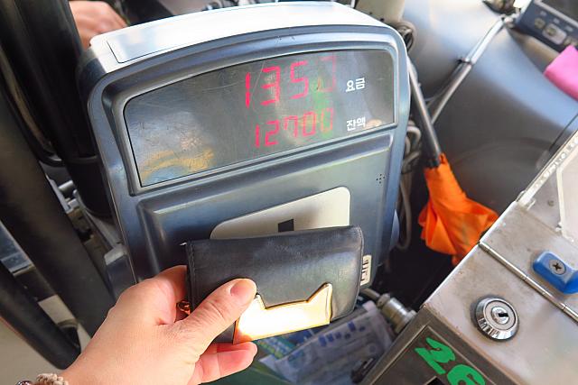 運賃はカードで1,350ウォン