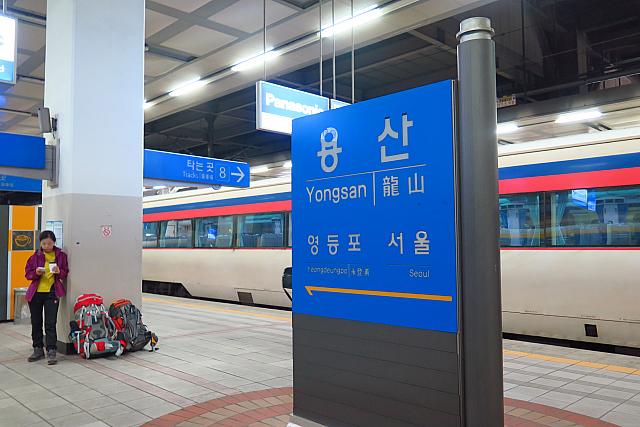 国鉄ヨンサン（龍山）駅ホーム